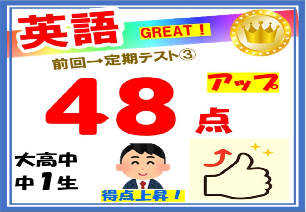 taikennjugyou
